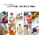 画像: 荷物運搬・引越し・お手伝い一般